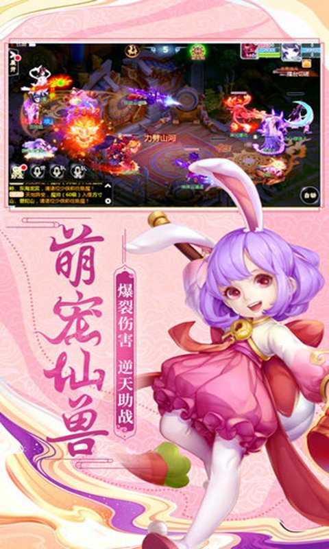 逆王传说入侵女儿国游戏安卓原版cg图2