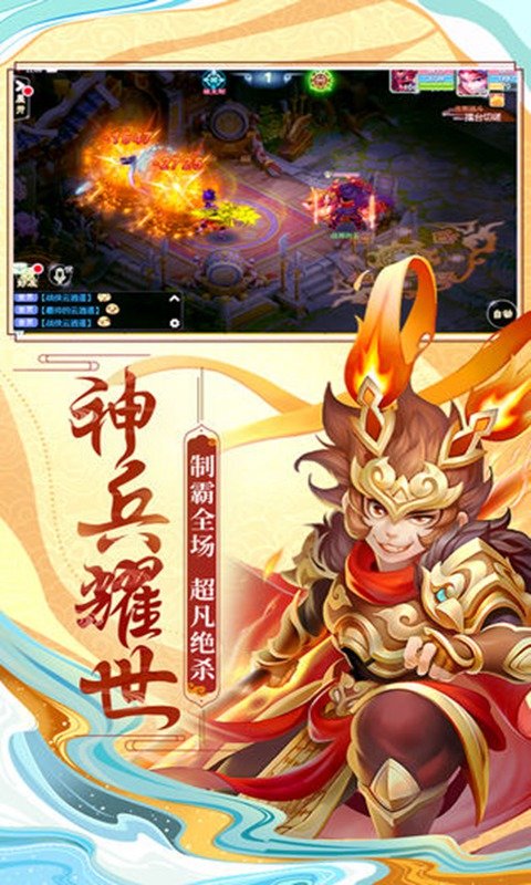 逆王传说入侵女儿国游戏安卓原版cg图3