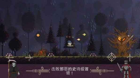 火球巫师中文版游戏图片1