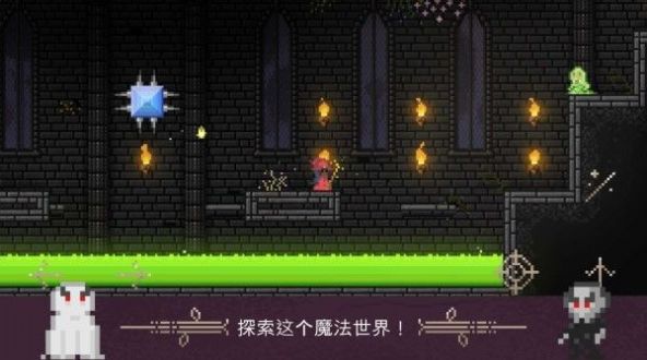 火球巫师中文版游戏图片2
