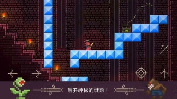 火球巫师中文版游戏图片3