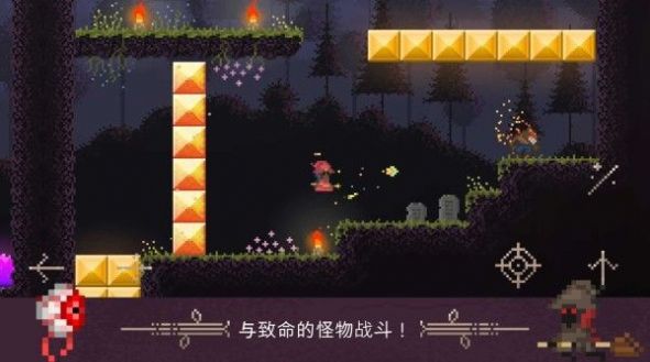 火球巫师中文版游戏图片4