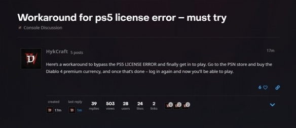 《暗黑破坏神4》PS5报错315310解决方法PS5进不去游戏怎么办？图片2