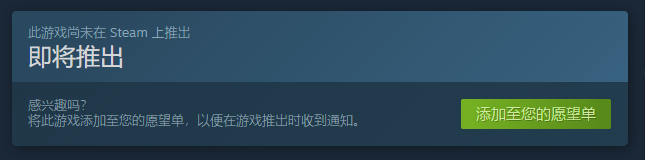 2D横版动作冒险《海亚世界》上架Steam！支持中文图片2