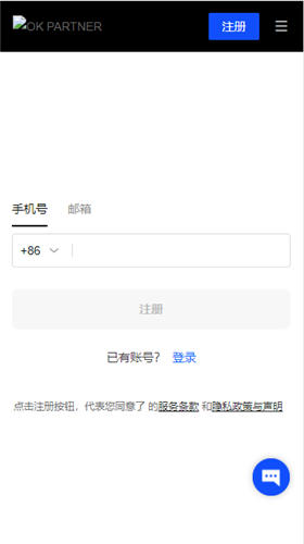 okex中国用户_欧意交易平台v5.1.8图片3