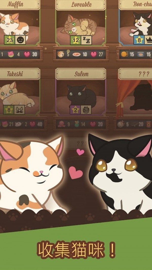 绒毛猫咖啡厅游戏图片1
