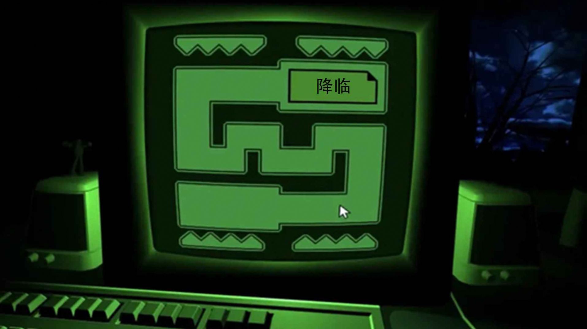 dreader迷宫游戏手机版图片3
