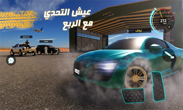 沙漠之王2汽车游戏图片3