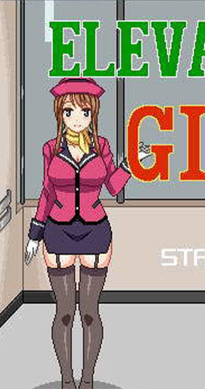 电梯女孩最新版图2