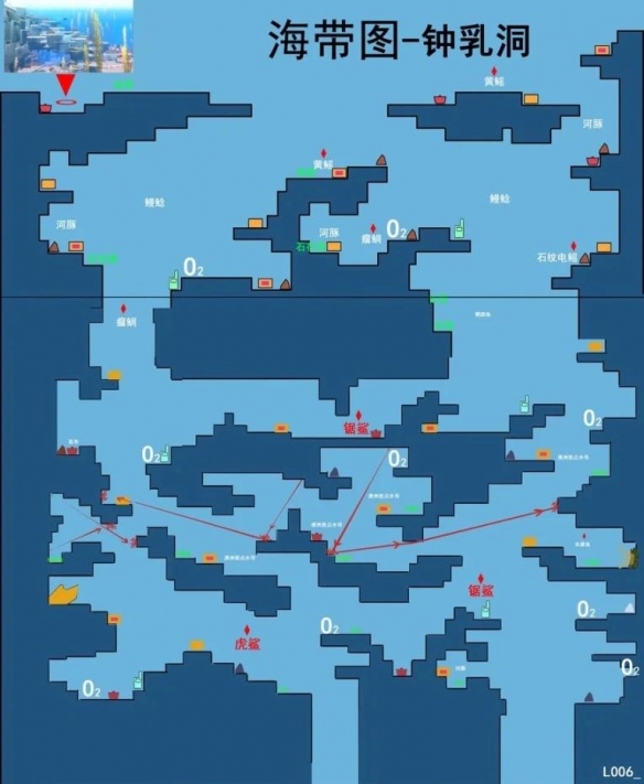 《潜水员戴夫》地图分布物种一览鱼分布在哪里？图片2