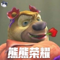 熊熊荣耀5v5免广告