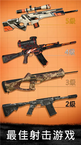 狙击行动代号猎鹰内置修改器最新中文版图2