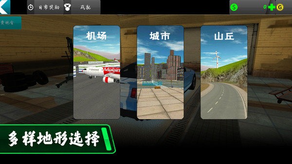 都市驾驶模拟游戏图片2