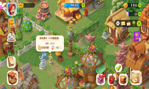 家庭农场探险游戏图片3