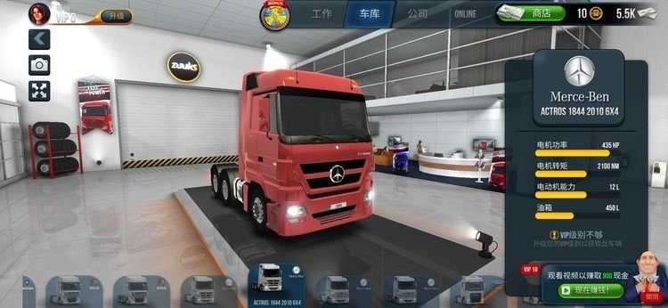 终极卡车模拟器2023年最新版图片2