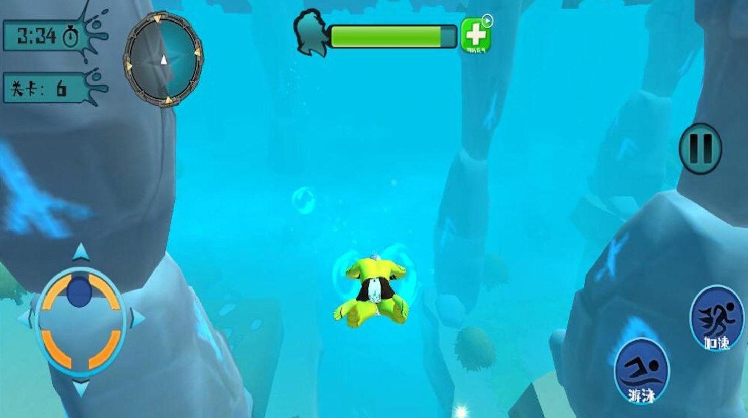 潜水员探险游戏图片1