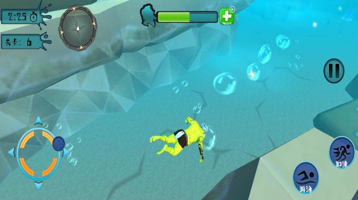 潜水员探险游戏图片2