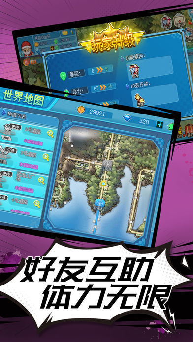 精灵宝可梦无限融合中文改版游戏图3
