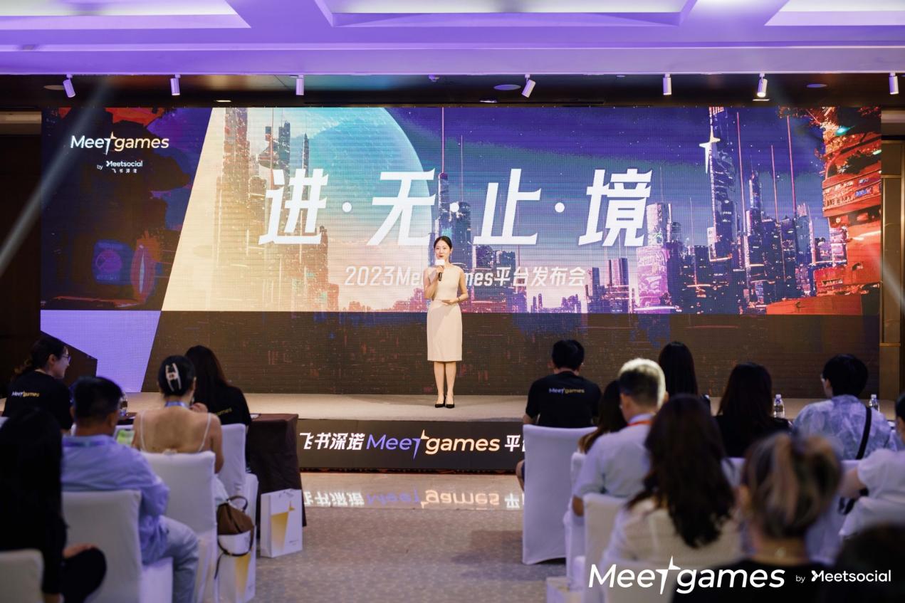 飞书深诺旗下游戏出海平台Meetgames全新升级AI赋能「进化之地」首秀ChinaJoy现场图片1
