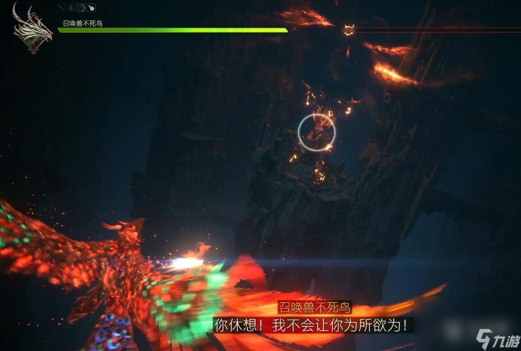 《最终幻想16》Boss辉耀龙骑士打法攻略图片5