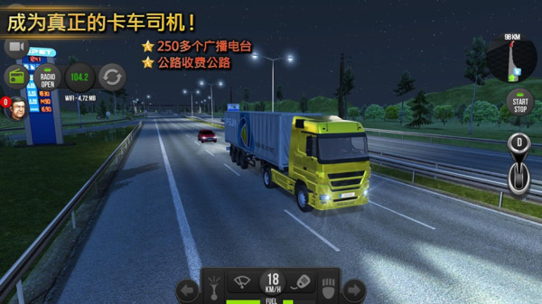 山地卡车运输模拟器手游图片3