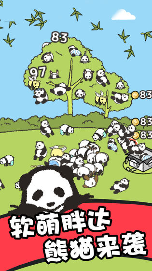 熊猫森林正式版图3