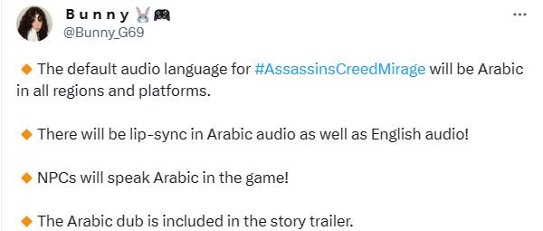 《刺客信条：幻景》默认阿拉伯语配音支持两种口型图片1
