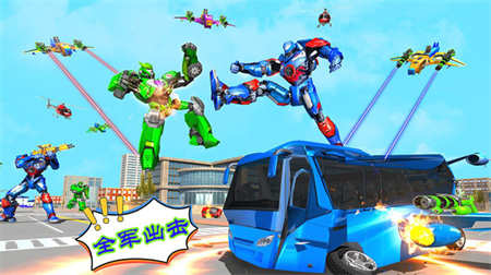 巴士变形机器人中文版图片1