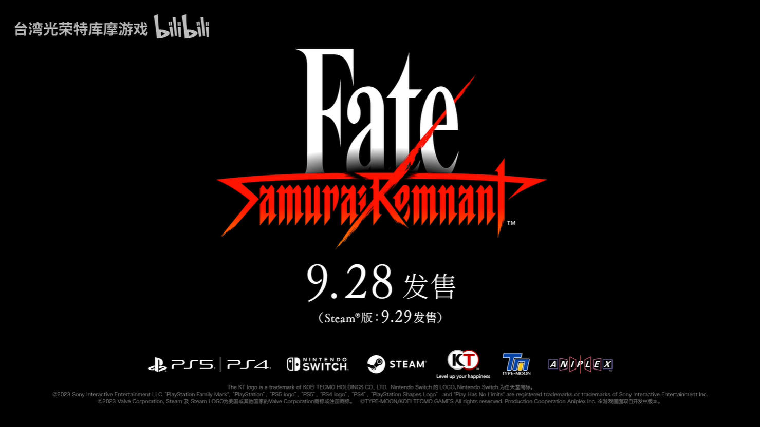 《Fate/SamuraiRemnant》“Lancer”阵营介绍公开！图片8