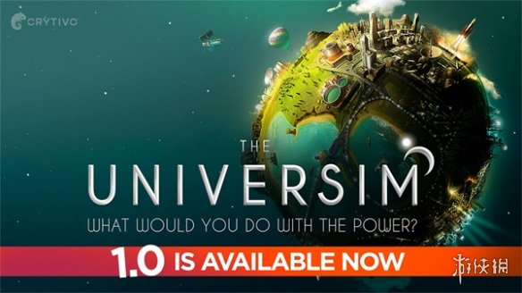 Steam特别好评游戏《宇宙主义》1.0版本发售售价67元