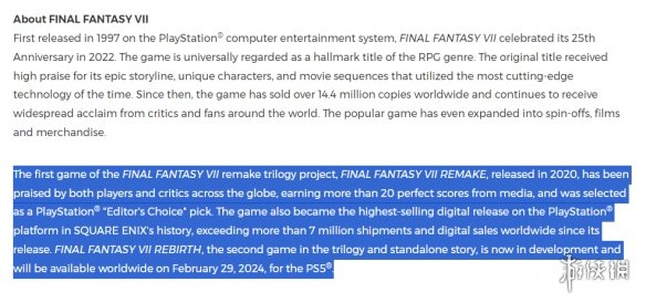 《最终幻想7重制版》是SE在PSStore上最畅销的游戏