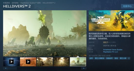 《绝地潜兵2》Steam在线超5.6万游戏评价褒贬不一图片1