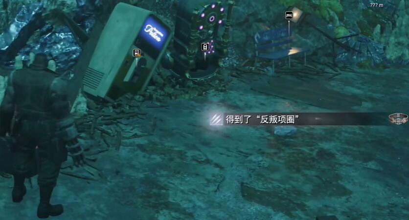 最终幻想7重生反叛项圈怎么获得图片5