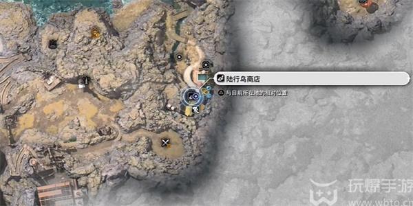 最终幻想7重生加拉尔号角获得方法图片2