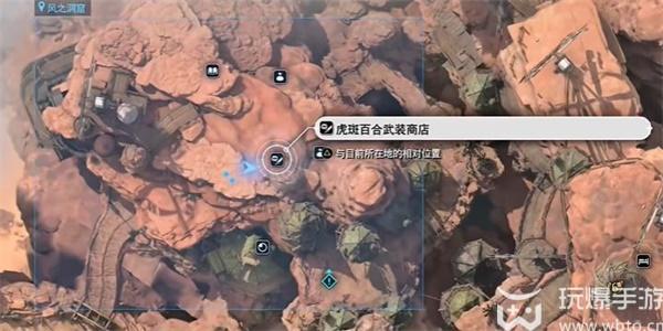 最终幻想7重生红色扩音器获得方法图片2
