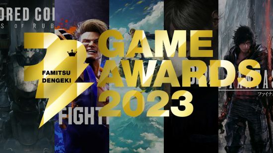 Fami通电击游戏大奖2023获奖名单公布《塞尔达传说：王国之泪》斩获年度最佳