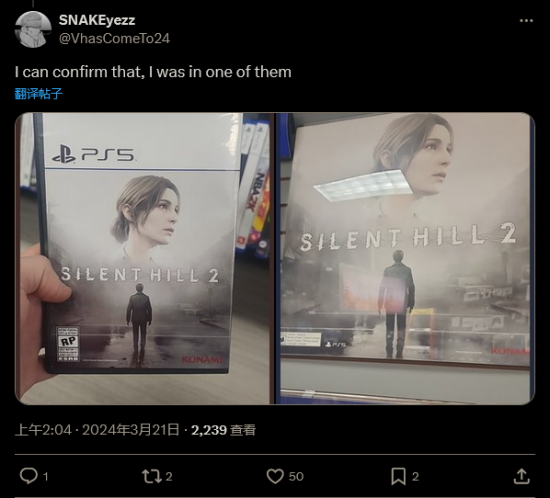 《寂静岭2：重制版》海报现身游戏零售店已获评级图片2