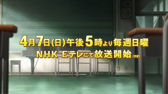 京阿尼动画《吹响！上低音号》第三季新正式PV公开！图片24