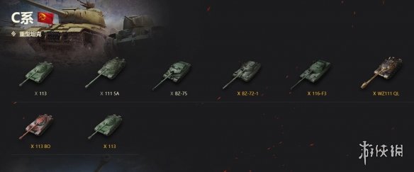 《坦克世界》最新十级重坦天梯图一览图片2