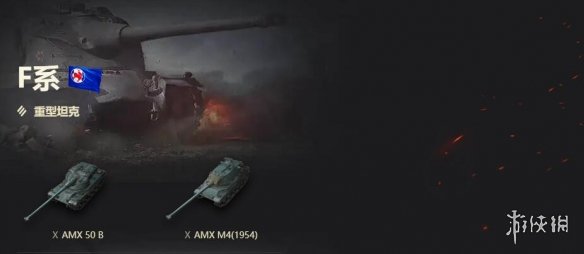 《坦克世界》最新十级重坦天梯图一览图片6