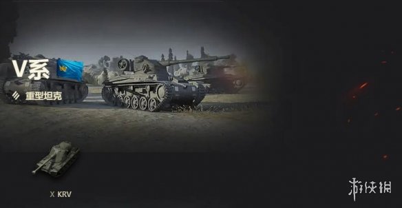 《坦克世界》最新十级重坦天梯图一览图片10