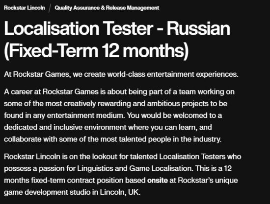 R星招聘广告暗示《GTA6》将在2025年3月左右发售图片2