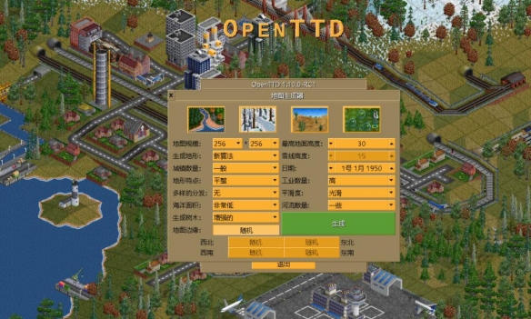 《OpenTTD》游戏基础教程图片4