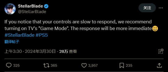 《星刃》官方推荐电视打开“游戏模式”：减少延迟图片2