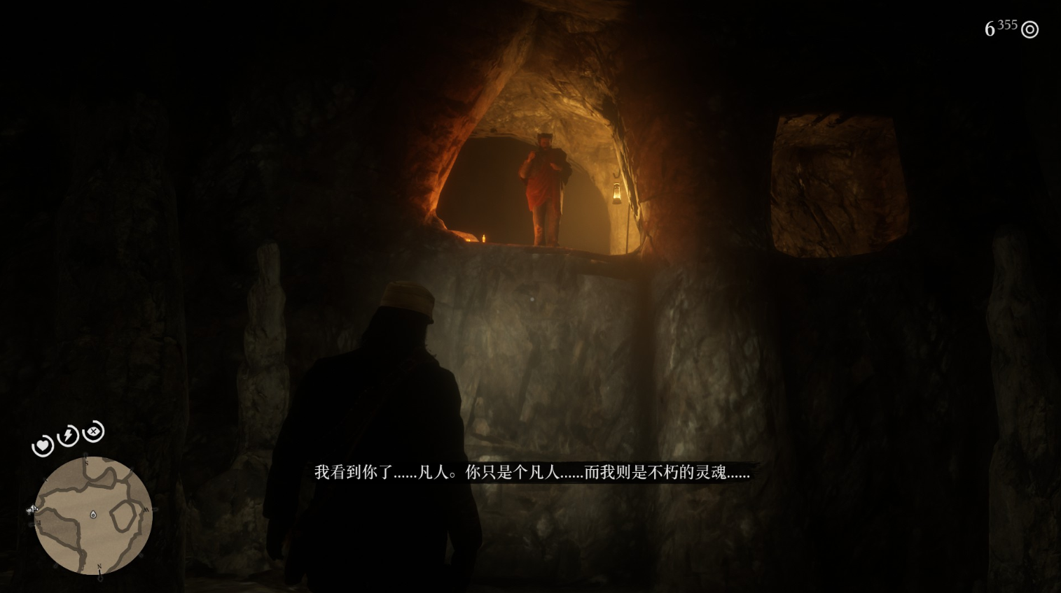 《荒野大镖客2》彩蛋恶魔洞穴有什么内容图片5