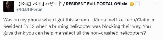 《生化危机》官方整活：请玩家选出没有坠毁的直升机图片1