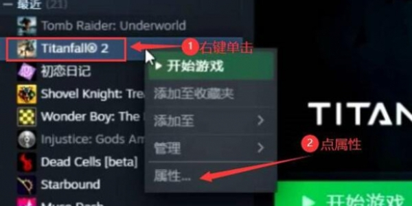 超市模拟器中文怎么设置中文设置方法