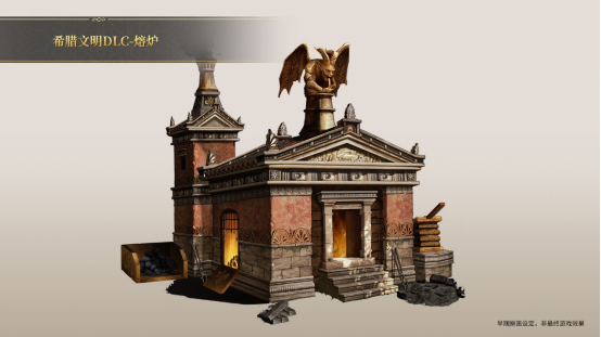 《帝国神话》希腊文明DLC陨铁甲及熔炉原画公布图片4