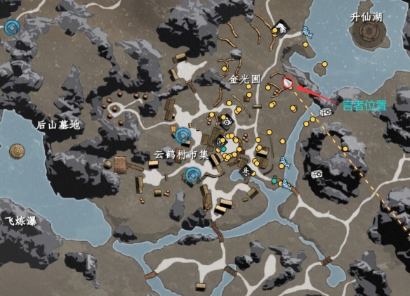 《下一站江湖2》完美开局攻略图片5