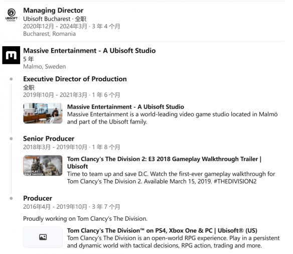 亚马逊成立布加勒斯特游戏工作室,由前育碧制作人领导
